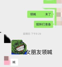 绿毛怼爆料者完整视频,完整视频揭露真相全貌  第1张