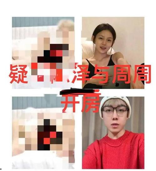 陈泽爆料最新视频,事件真相再引热议 第1张 陈泽爆料最新视频,事件真相再引热议 第1张