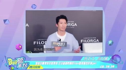 窦骁爆料最新消息视频  第3张